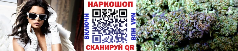 Как найти наркотики Алейск Каннабис Мефедрон Кокаин ГАШ