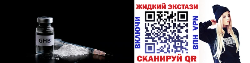 Бутират BDO  kraken ТОР  Алейск 
