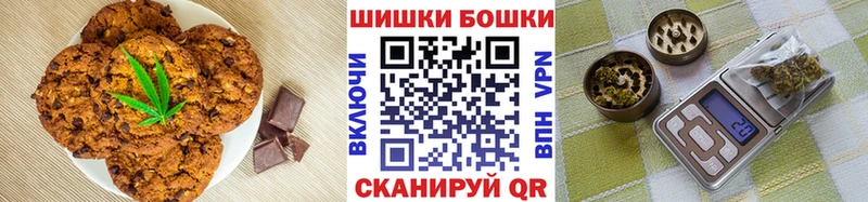 Cannafood марихуана  Алейск 