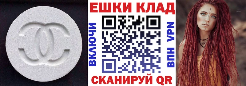 купить   Алейск  Ecstasy 300 mg 
