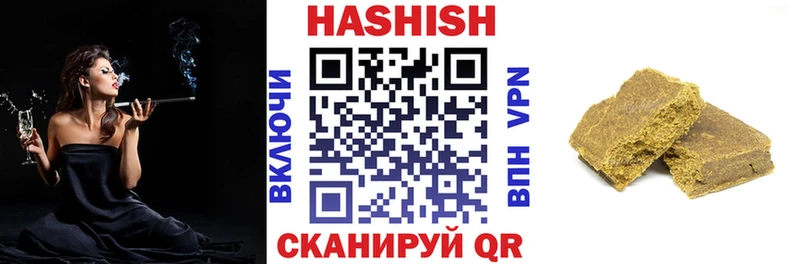 ГАШИШ Premium Алейск