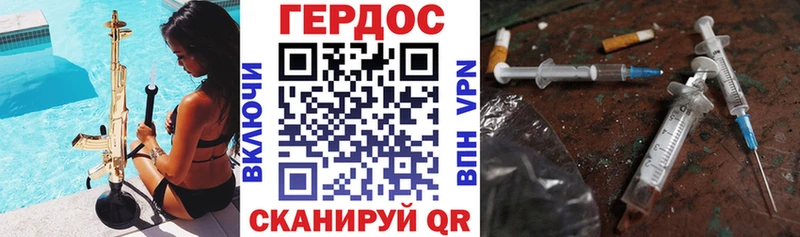 ГЕРОИН белый  Алейск 