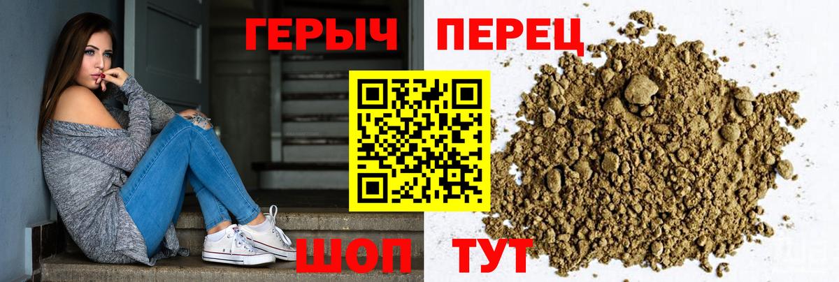 Алейск  ГЕРОИН VHQ  Героин  Вход с VPN 