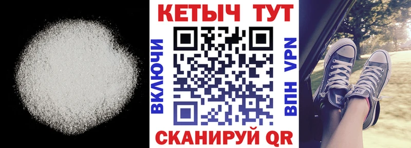 наркота Алейск Кетамин VHQ