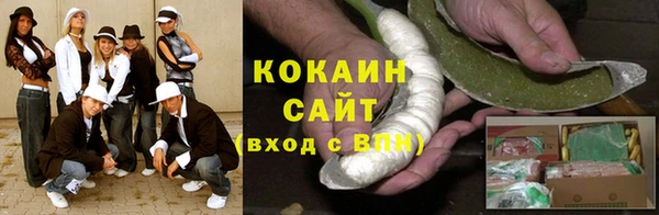 кристаллы Абдулино