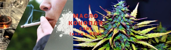 кристаллы Абдулино