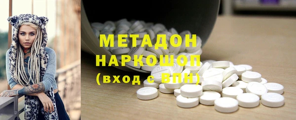 стафф Абаза