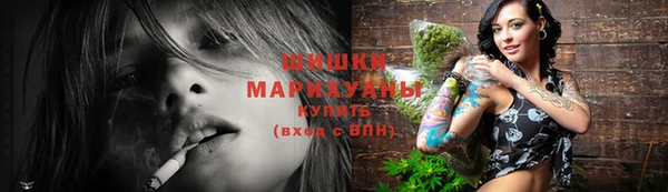 первитин Рославль