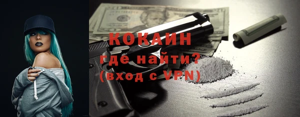 мефедрон мука Горно-Алтайск