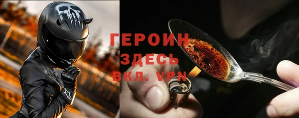 стафф Абаза