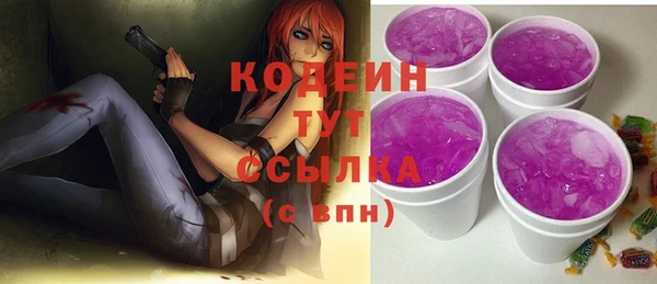 кристаллы Абдулино