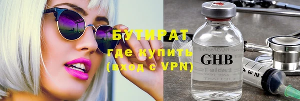 стафф Абаза