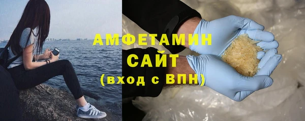 кристаллы Абдулино