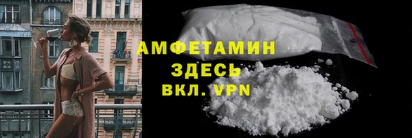 стафф Абаза