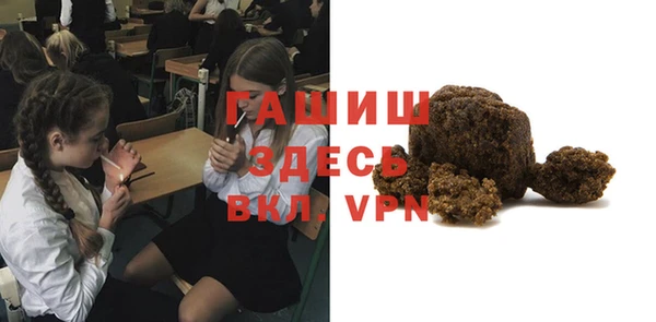 каннабис Абинск