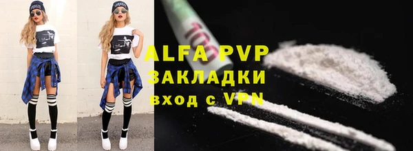 кристаллы Абдулино