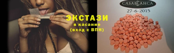 стафф Абаза