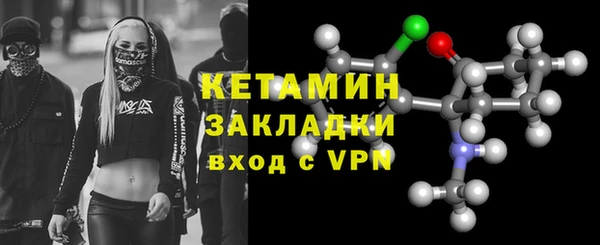 стафф Абаза