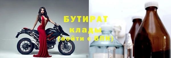 кристаллы Абдулино