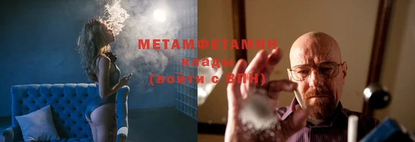 кристаллы Абдулино