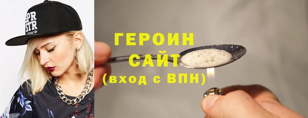 кристаллы Абдулино