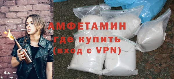экстази Горняк
