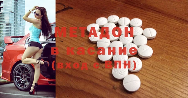каннабис Абинск