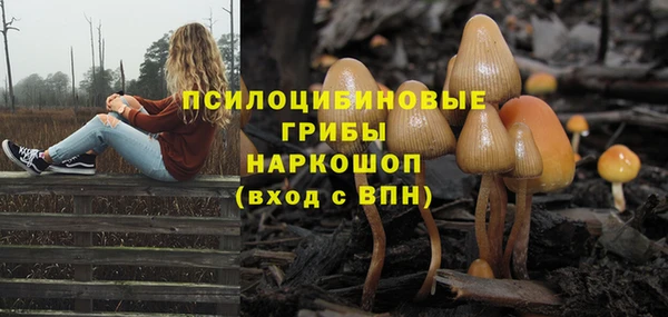 кристаллы Абдулино