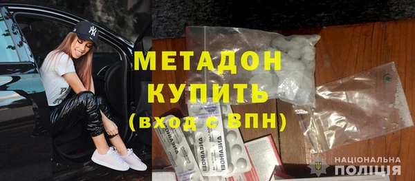стафф Абаза