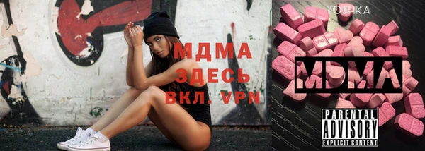 стафф Абаза