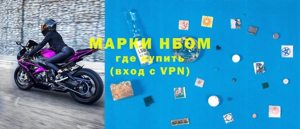 марихуана Горнозаводск