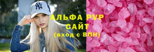 мдма Россошь
