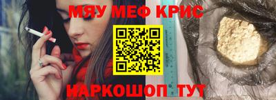 марихуана Абакан