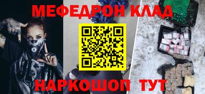 амфетамин Азнакаево