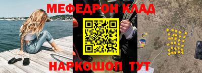 амфетамин Азнакаево