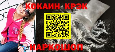 марихуана Абакан