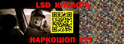 герыч Абинск