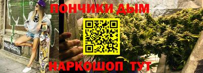 герыч Абинск