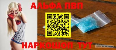 амфетамин Азнакаево