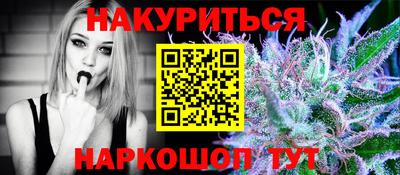 марихуана Абакан