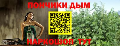 марихуана Абакан