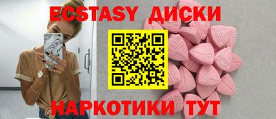 марихуана Абакан