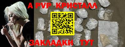 марихуана Абакан