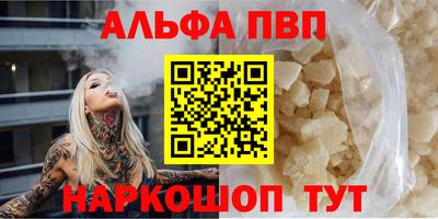 марихуана Абакан