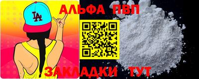 марихуана Абакан