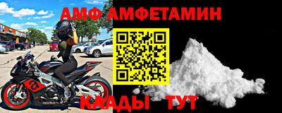 амфетамин Азнакаево