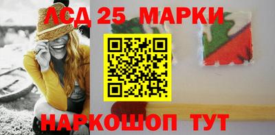 марихуана Абакан