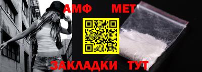 амфетамин Азнакаево