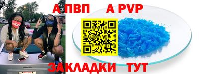 марихуана Абакан