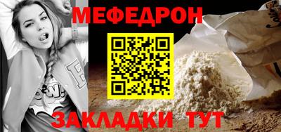 марихуана Абакан